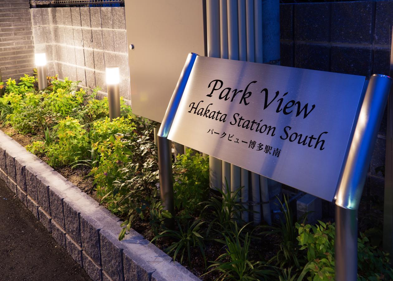 Park View Hakata Station South Aparthotel Fukuoka  Exterior photo